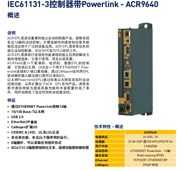 ACR9460.jpg