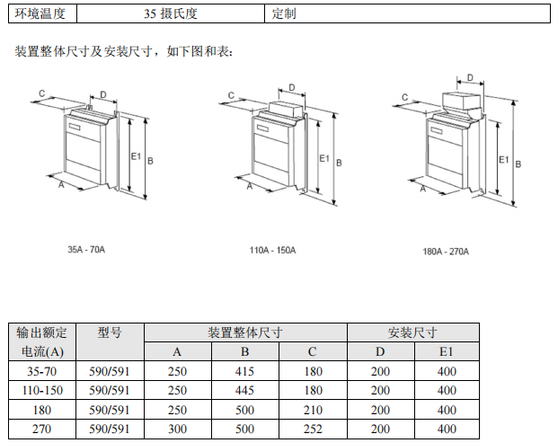 590C图片3.jpg